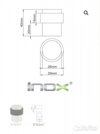 Дверной упор, inox