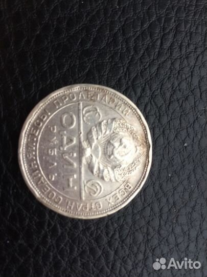 1рубль1924оригинал