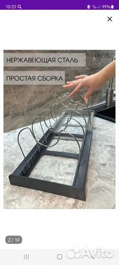 Новый орнанайзер для хранения крышек