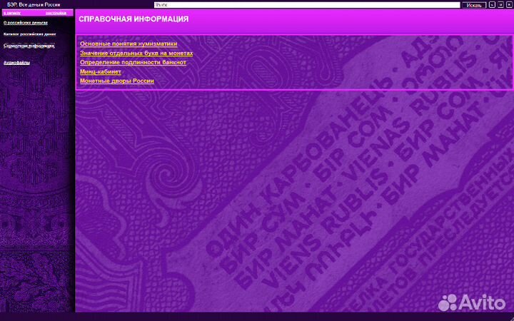 Все деньги России DVD диск