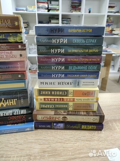 Книги Мартынова Е