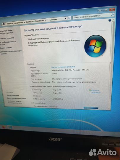 Настольный пк