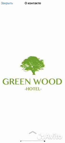 Работа шеф поваром