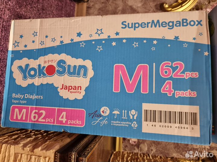 Подгузники