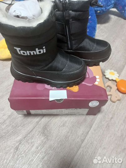 Сапоги
