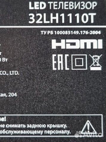 Asano 32lh1110T разбор