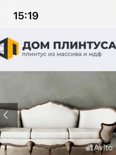 Оператор на телефон удаленно