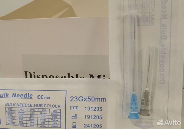 Канюля для контурной пластики 23G50 (игла в компле