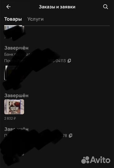 Atomic Heart PS5 диск