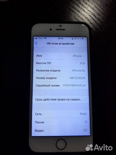 iPhone 6S, 32 ГБ