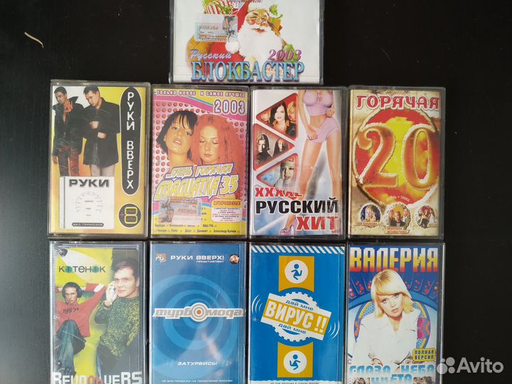 Аудио кассеты с записью