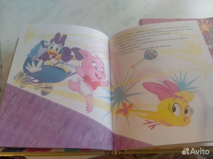 Книга И пропись