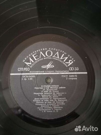 Виниловые пластинки СССР