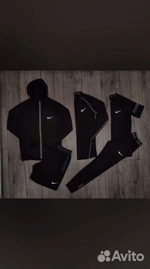 Комплект Nike 5в1