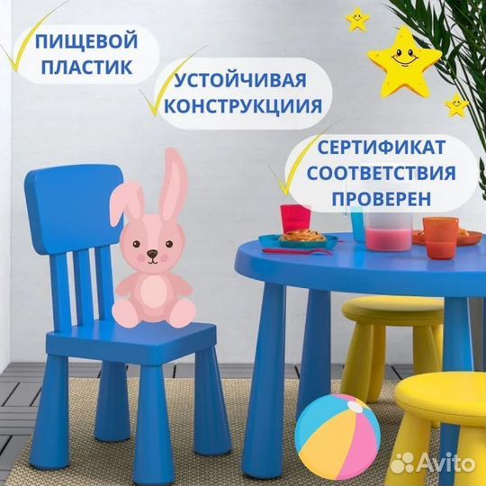 Детский стул маммут икеа, синий