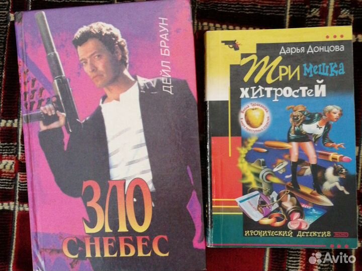 Книги