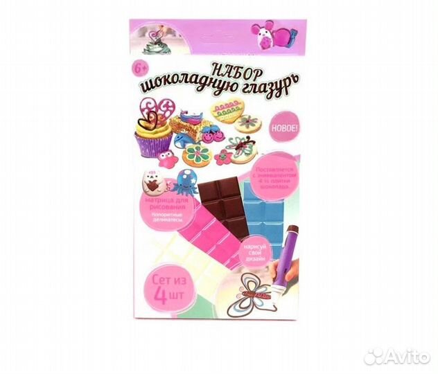 Шоколадная глазурь