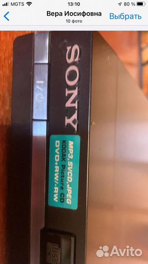 Sony DVD плеер DVP-NS 355