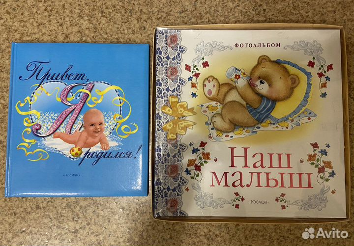 Фотоальбом для новорожденного