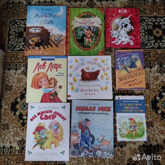Детские книги