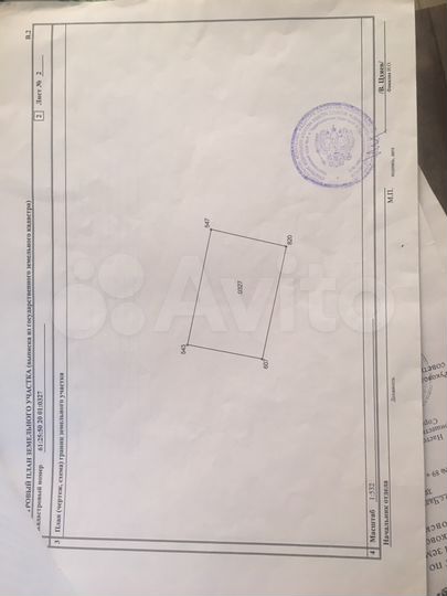 Участок 6 сот. (ИЖС)