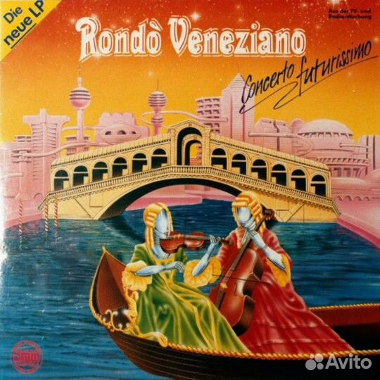 Rondo' Veneziano - Concerto Futurissimo
