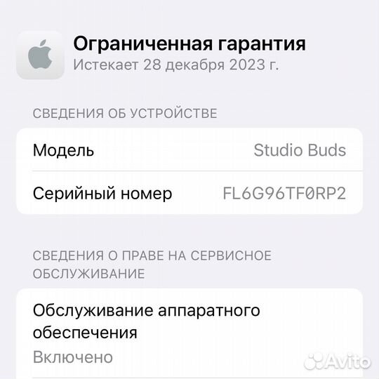 Наушники Beats Studio Buds оригинал на гарантии