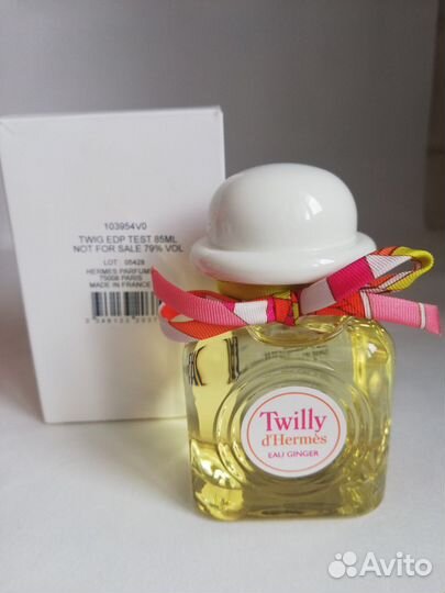 Духи винтаж Hermes
