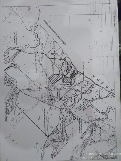 Участок 11 га (СНТ, ДНП)