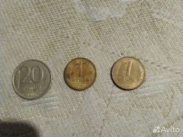 20 р СССР и 1ссср