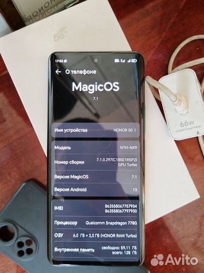 HONOR 50, 6/128 ГБ