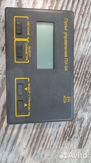 Пульт управления пу-04