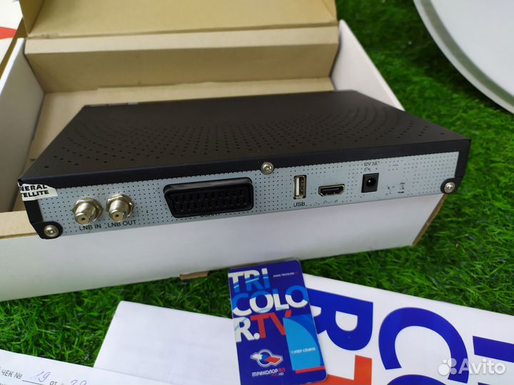 Ресивер триколор комплект