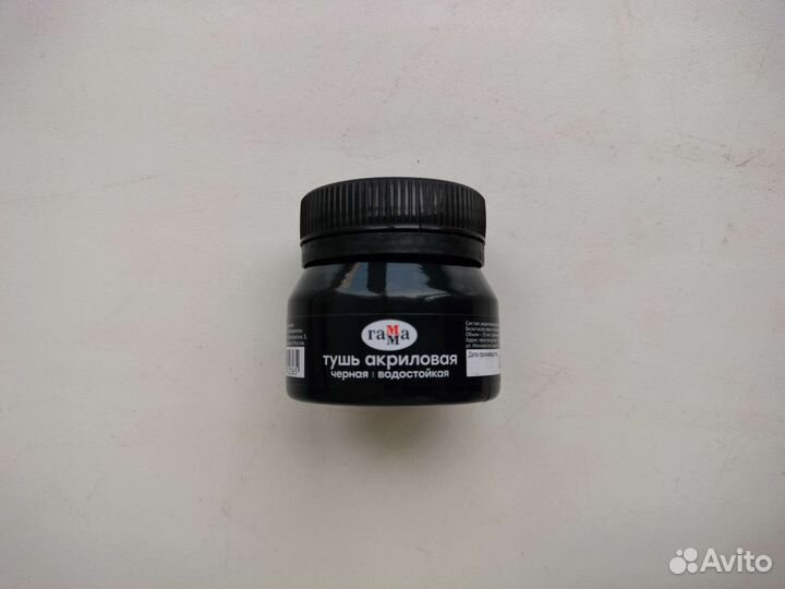 Тушь акриловая 