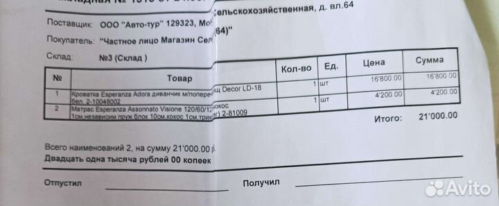 Детская кроватка с маятником и ящиком