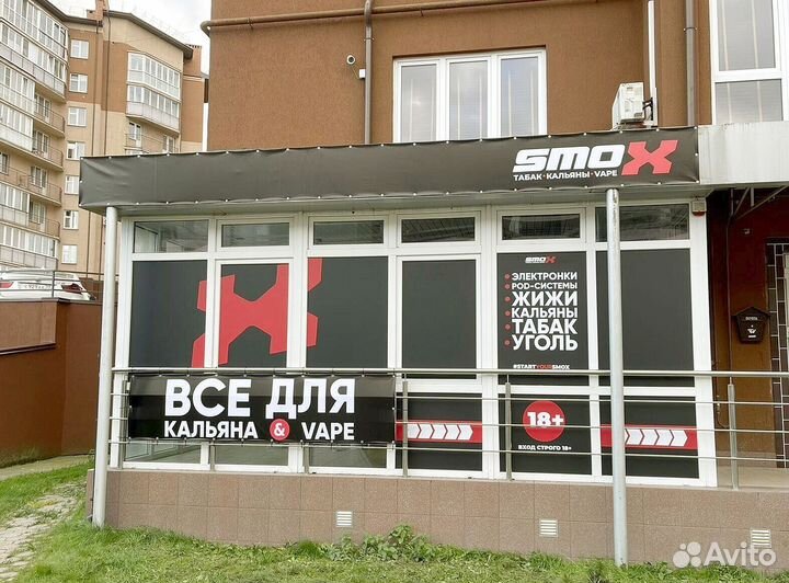 Табачный магазин с доходом 190 к