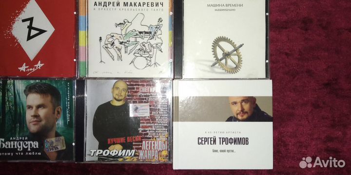 Cd компакт диски музыка