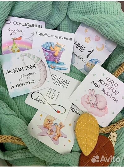 Карточки для фотосессии малыша новые в коробке