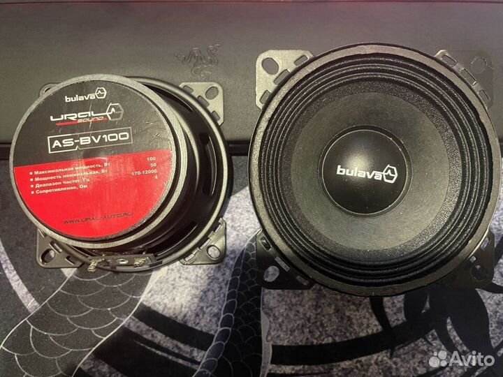 Динамики Урал 10 см
