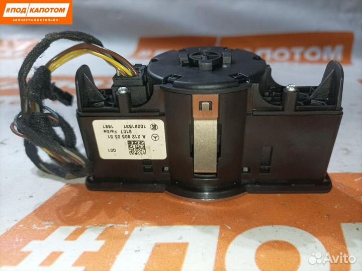 Переключатель света Mercedes-Benz E-Класс W212