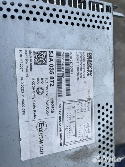 Авто магнитола бу