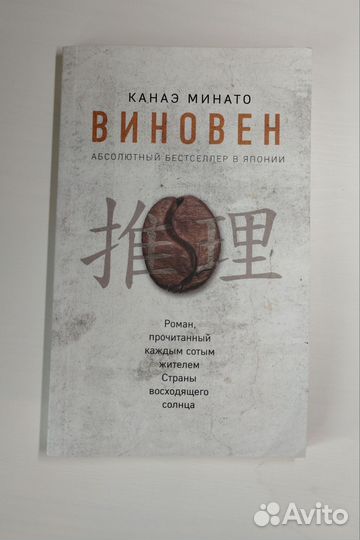 Книги бестселлеры
