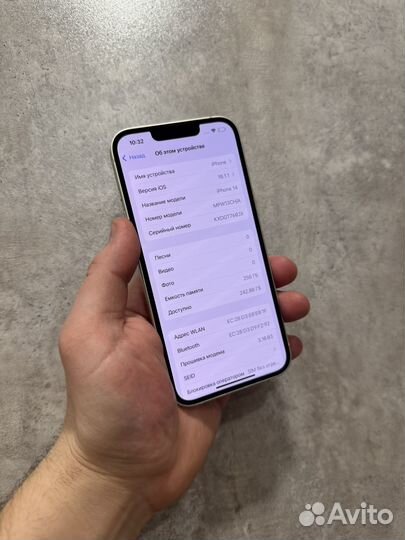 iPhone 14, 256 ГБ