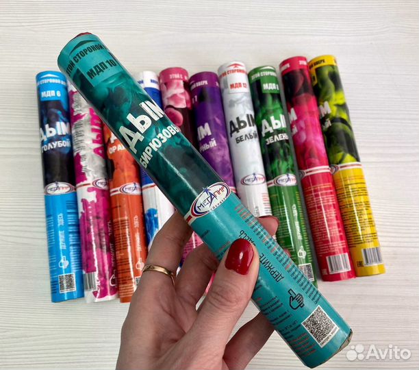 Цветной дым 60 сек. для фотосессии (дымовая шашка)