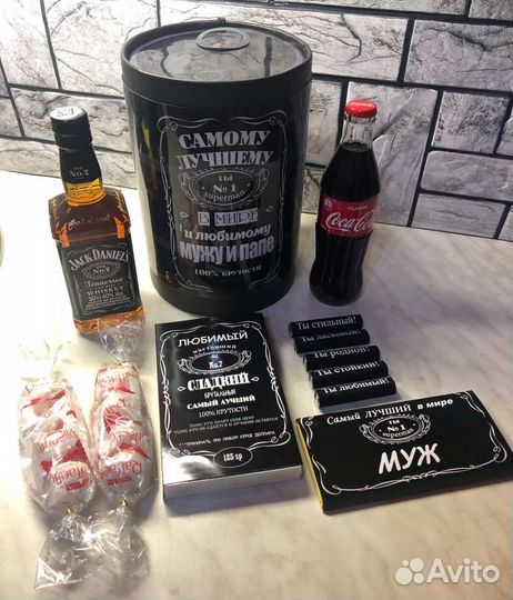 Коробка подарочная