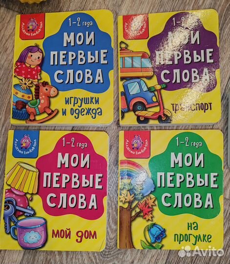 Игрушки, книжки для малышей от 3 месяцев пакетом