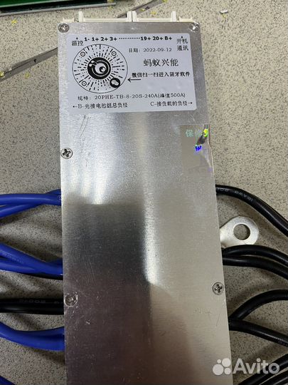 Ant bms (Smart Bluetooth бмс)