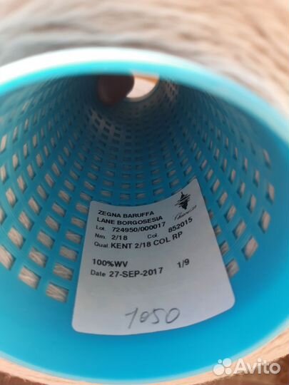 Пряжа меринос Zegna Baruffa Kent (за бобину цена)