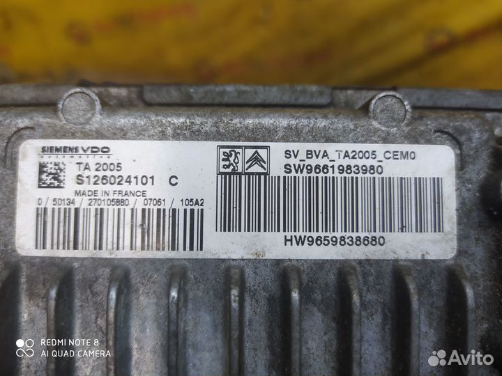 Эбу АКПП Peugeot 307