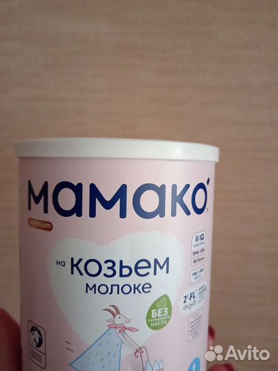 Детская смесь мамака